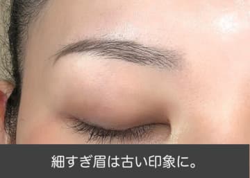 眉が古いと顔全体がダサ見えしちゃう！「お古メイク」vs「今っぽメイク」のちがいって？