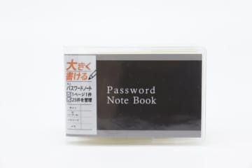 セリアにめちゃくちゃ小さいの売ってた…！もしもの備えにあると安心！アレを管理できるノート