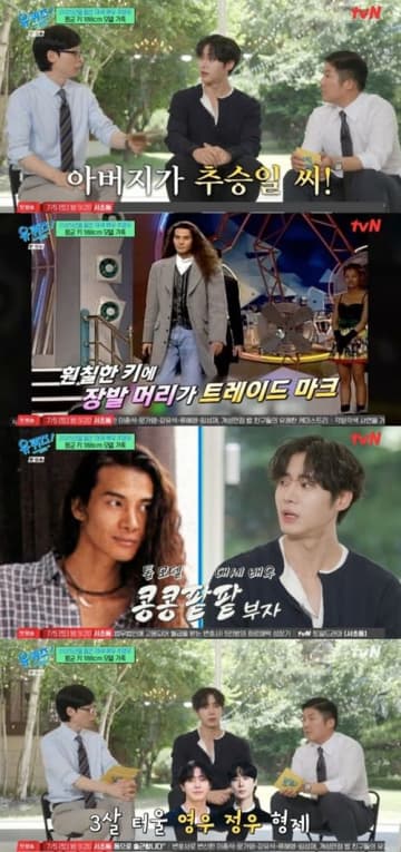 韓国ゲイタレントも大絶賛のチュ・ヨンウ、父＆弟も超長身モデルの“ビジュアル遺伝子”が話題に