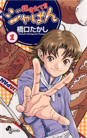 「え、ジャンルまで変わるの!?」読者が驚愕した…名作漫画の「大胆すぎる路線変更」