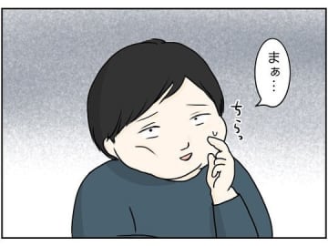 【漫画】義姉夫のお出かけ着がダサすぎて一緒に歩きたくない【義姉夫に義母がキレた結果 Vol.19】