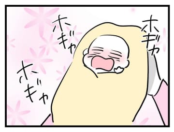 【漫画】ついに出産！みんなが私のために涙して喜んでくれている【みんな私に配慮して！ Vol.52】