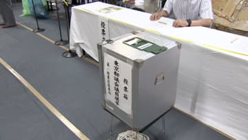 都議選投票はじまる　午前11時現在の推定投票率9.19%　期日前投票者数は約125万人で過去最多