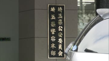 女子高校生をSNSで誘い誘拐か…青木ヶ原樹海で遺体発見　21歳男を逮捕「一緒に自殺しようと思った」