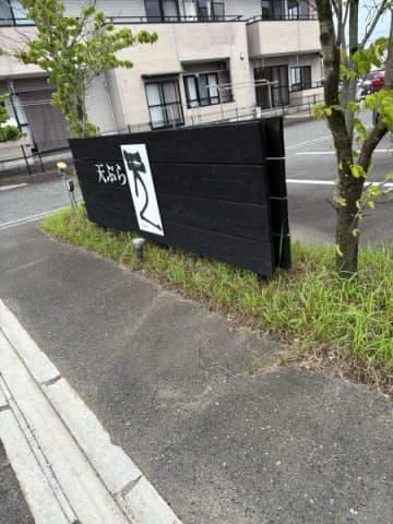 【岐阜県】梅雨の楽しみ方☆外がダメなら美味しいお蕎麦を食べに行こう