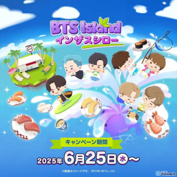 「BTS Island:インザソム」×スシロー コラボ開催！限定メニュー＆グッズを楽しもう