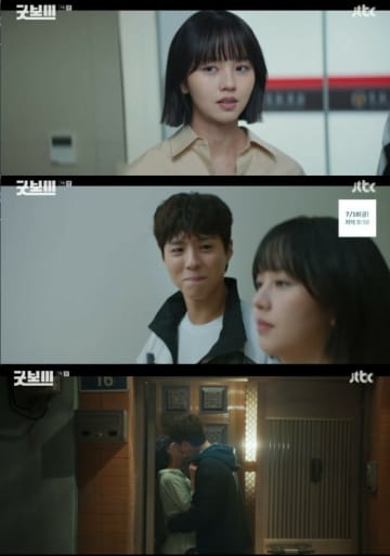 ≪韓国ドラマNOW≫「グッドボーイ」7話、キム・ソヒョンがオ・ジョンセを攻撃…パクボゴムも惚れ直す痛快な復讐＝視聴率6.4%、あらすじ・ネタバレ