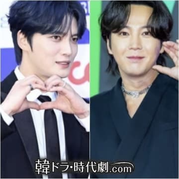 資産1000億ウォン説の真相、キム・ジェジュンとチャン・グンソクの豪華すぎる友情エピソード