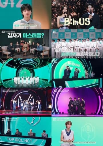 NCTメンバーが登場＆審査も！最初の順位は…「B:MY BOYZ」参加者たちのステージが話題に（動画あり）