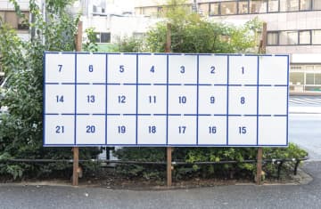 ノジマ、東京都議選の投票証明書提示で1,090円分還元　東武系、サンリオでも「センキョ割」