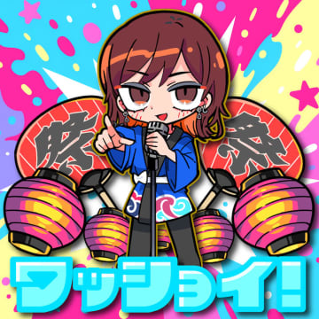 相川七瀬、新曲「ワッショイ！」配信リリース