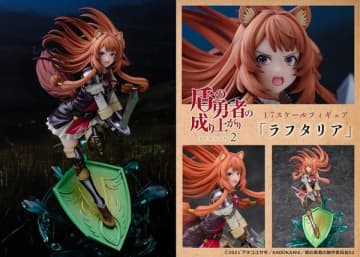 『盾の勇者の成り上がり』ウサウニーソードを振るうラフタリア1／7スケールフィギュアが2025年11月発売