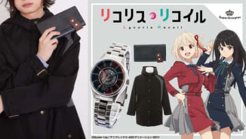 「リコリコ」千束＆たきなの腕時計や、リコリス制服風のアウターなど♪ 日常使いにぴったりなファッションアイテム