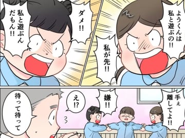 男の子「みんなと遊びたい」　女の子のひと言に、青ざめたワケが？「逃げてー！」