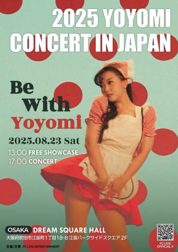 トロット歌手YOYOMI、8月に大阪でコンサート決定！フリーショーケースも実施