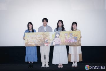アニメ「青春ブタ野郎はサンタクロースの夢を見ない」第1話＆第2話先行上映会のレポートが到着！石川界人さん、瀬戸麻沙美さん、雨宮天さん、石見舞菜香さんが登壇