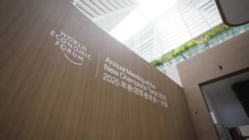 2025年夏季ダボス会議、グリーン電力供給100％実現　天津市