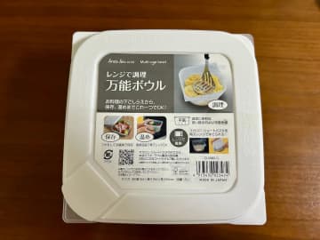「調理・保存・下ごしらえ」までこれ1つ！キャンドゥの「万能ボウル」がすごい♪