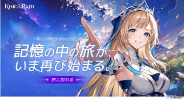 スマホRPG「キングスレイド」がMasangsoftより再リリース決定！Steam版＆4K対応も発表―IP取得で新たな展開へ