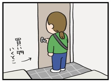 「おーっと！、、」ついしてしまう行動【アラサー主婦のあるある日記】