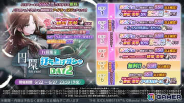 「シャニマス」パラレルコレクションに結華、羽那が登場！「シャニソン」ではイルミネーションスターズの新曲イベントが開催決定