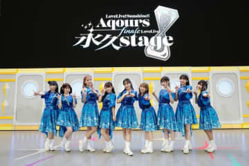【セットリスト掲載】Aqours最後のワンマンライブ！「ラブライブ！サンシャイン!! Aqours Finale LoveLive! ～永久stage～」速報レポート