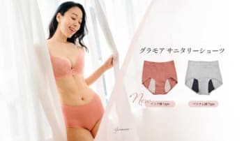 グラモアの新作サニタリーショーツ♡ベトナム綿&インド綿の贅沢な肌ざわり
