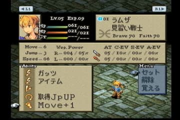 大いなる戦乱の渦に巻き込まれる…『FFタクティクス イヴァリース クロニクルズ』が待ち遠しいので原作を遊びながら魅力について語りたい【特集】