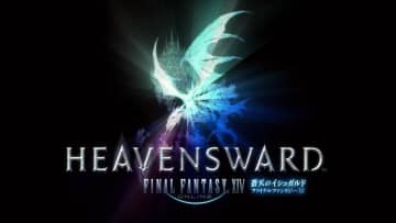 「FF14：蒼天のイシュガルド」本日10周年！ アルフィノの成長を描きつつ、1000年に渡る竜詩戦争に決着をつける重厚なファンタジー