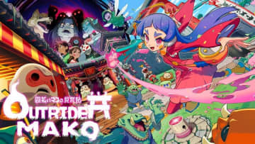 「アウトライダーマコ」本日発売！　迷い込んだ異世界で神々へ荷物をお届けするドット絵の2D見下ろし型アクション