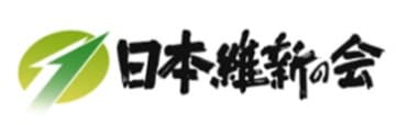 【都議選2025】日本維新の会　都議会の議席失う