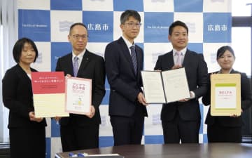 妊娠前ケア普及へ取り組み　認知度が課題