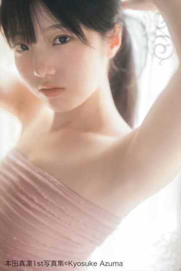 フィギュアスケーター・本田真凜、1st写真集が24歳の誕生日8・21発売決定　先行カット公開【コメントあり】