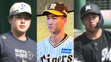 プロ野球フレッシュオールスターゲーム2025出場選手　飛躍のきっかけをつかむのは？