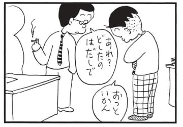 朝イチ更新！4コマ漫画『かりあげクン』本に影響されてなぜかはだしに!?