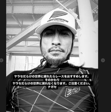 「ヤラセだらけの世界に疲れた」元TOKIO・長瀬智也が吐露した芸能界への違和感　意味深投稿にSNS震撼