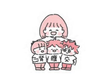 【自律神経の働き】動けないのは「逃げ」じゃない、命を守るスイッチ【今度こそ「不安ぐせ」をゆるめる ポリヴェーガル理論】