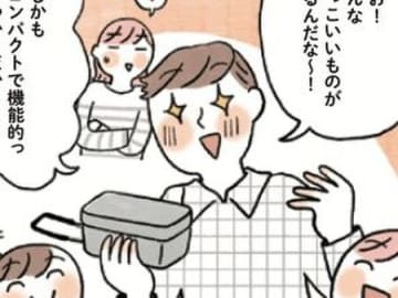 今年こそ家族でキャンプデビュー！いざグッズをゲットしにお店へ【はじめてのキャンプめし#03】