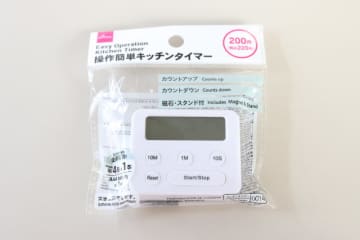 ダイソー家電…デザインが秀逸だわ♡「連打しなくていいって凄い快適」「もう元のには戻れない」