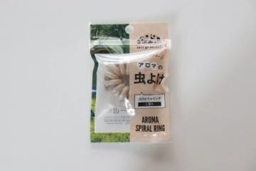 これダイソーで買えるって本気！？他店で買ったら絶対高いやつ…！「ないと無理！」な便利グッズ