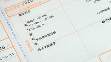 電力会社を乗り換えた41.8％の本音。“電気代の不満”が引き金に【MMD研究所調査】