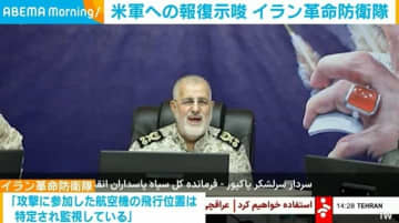米軍への報復示唆 イラン革命防衛隊