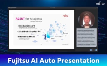 富士通、複数言語対応のAIアバターがプレゼンテーションを行う「Fujitsu AI Auto Presentation」を開発