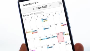 LINEでYahoo!カレンダーを共有する方法 – 友だちや家族との予定調整が簡単に！