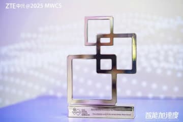 China Mobile とZTE、AI駆動の5Gクラウド化コアネットワークで Asia Mobile Award 2025 を受賞
