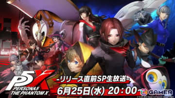 「ペルソナ5: The Phantom X」本渡楓さん、野中藍さん、小西克幸さんら主要キャラの声優陣が出演する生放送が6月25日に配信！