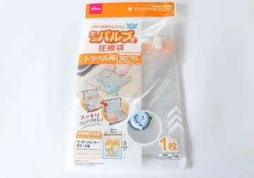 ダイソーのこれ買っといてよかった～！「バッグの中が整って快適！」トラベル収納グッズ