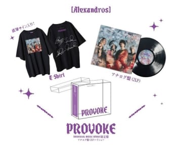 [Alexandros] 最新アルバム『PROVOKE』のアナログ盤を完全生産限定リリース決定
