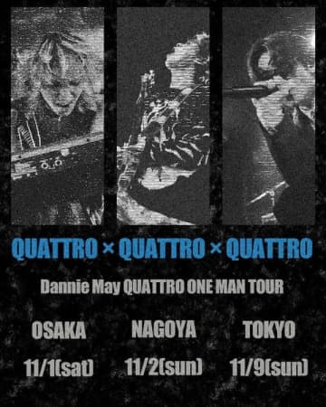 Dannie May、初の東名阪クアトロツアー開催を発表。7月2日に新曲「ユニーク」のリリースが決定