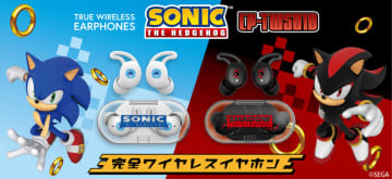 6月23日はソニックの誕生日！ 「ソニック・ザ・ヘッジホッグ」のSE音を搭載したコラボイヤホンがオンキヨーより登場